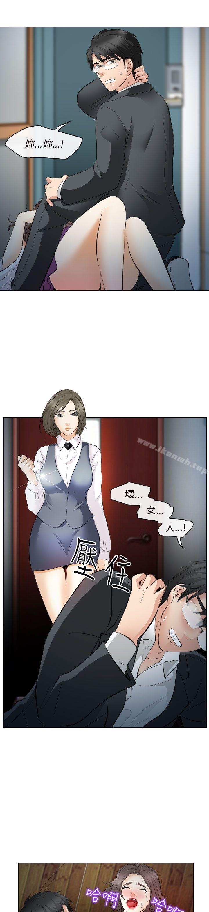 《出軌》漫画 第28話