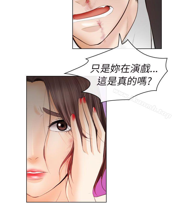 《出軌》漫画 第28話