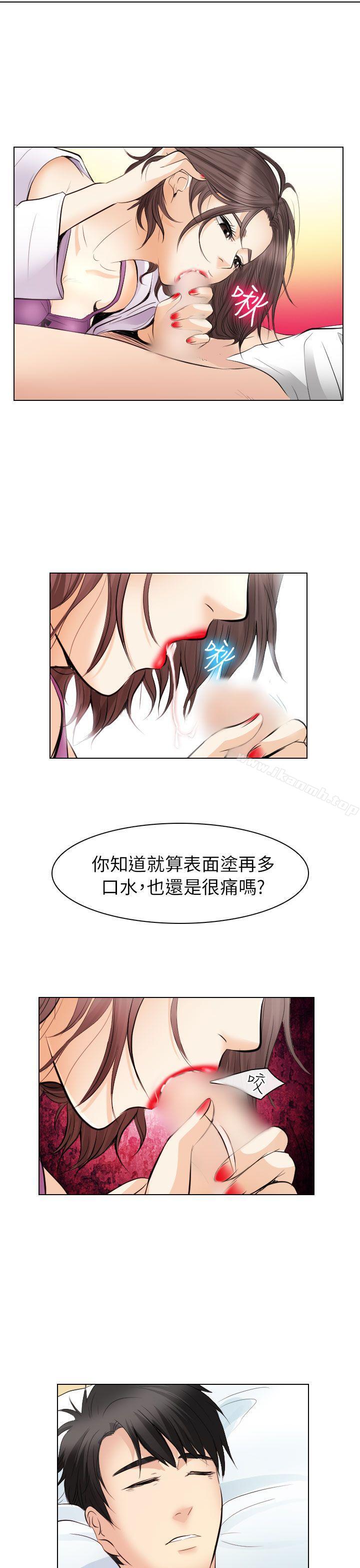 《出軌》漫画 第28話