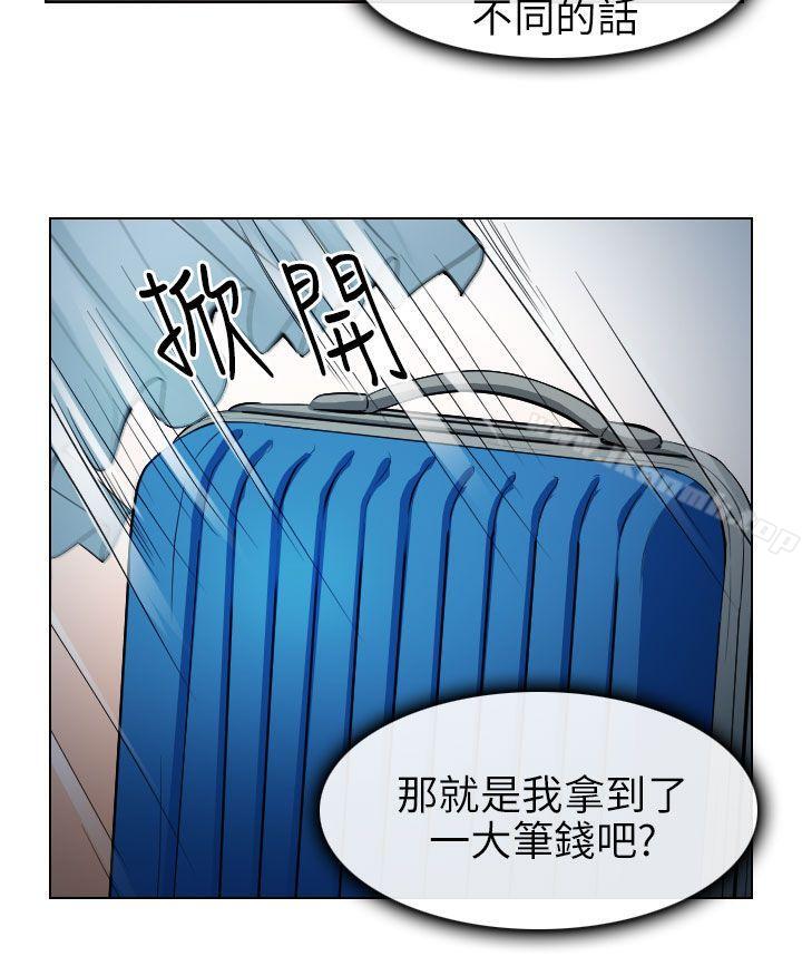 《出軌》漫画 第30話