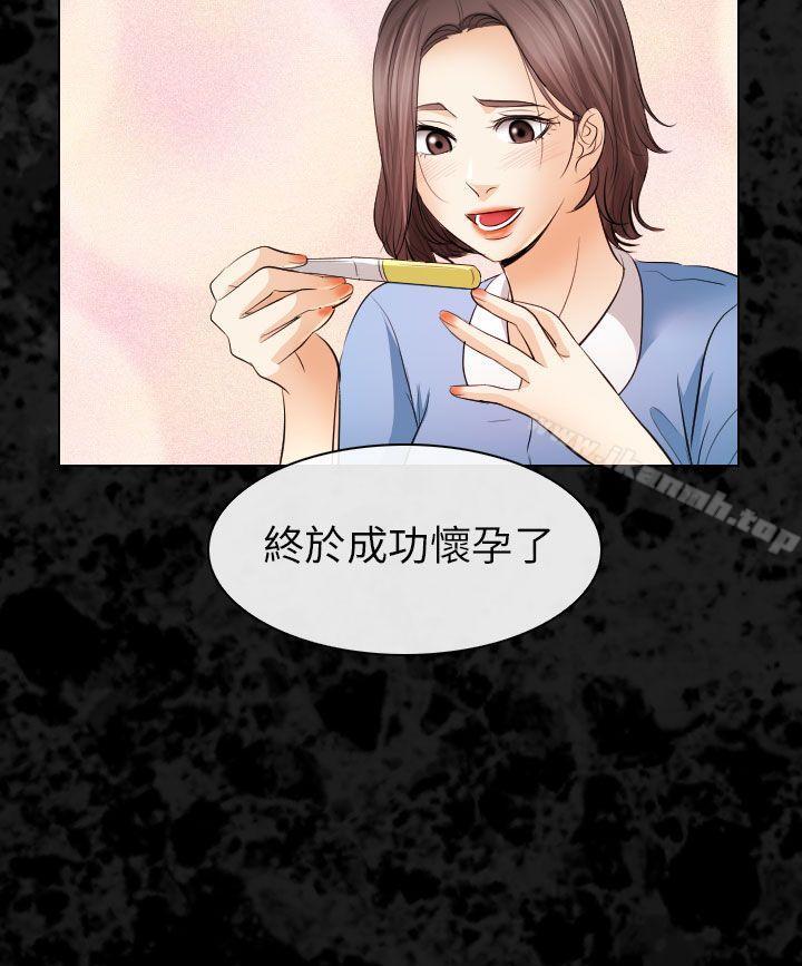 《出軌》漫画 第30話
