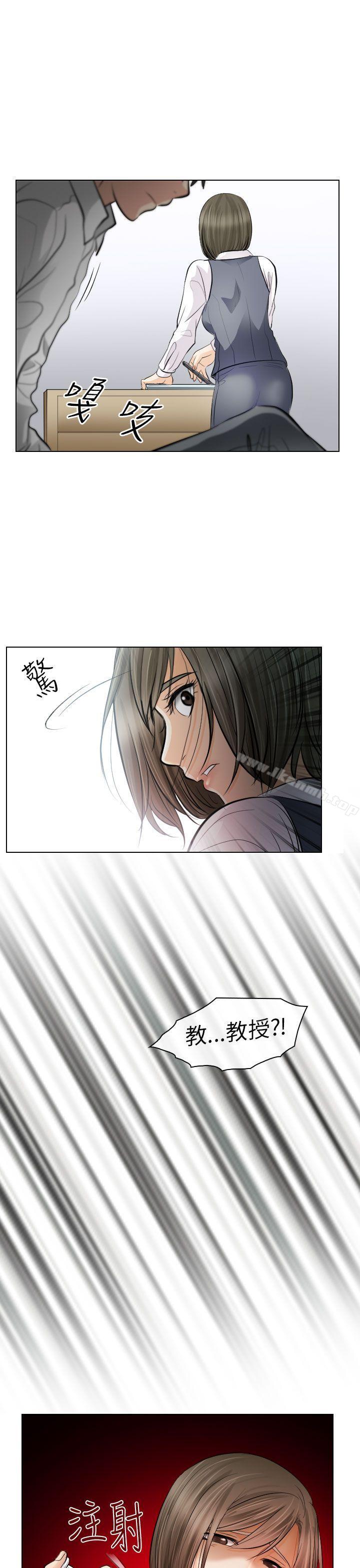 《出軌》漫画 第30話