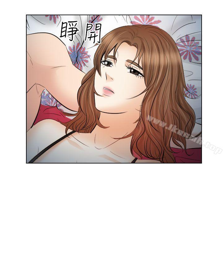 《出軌》漫画 第30話