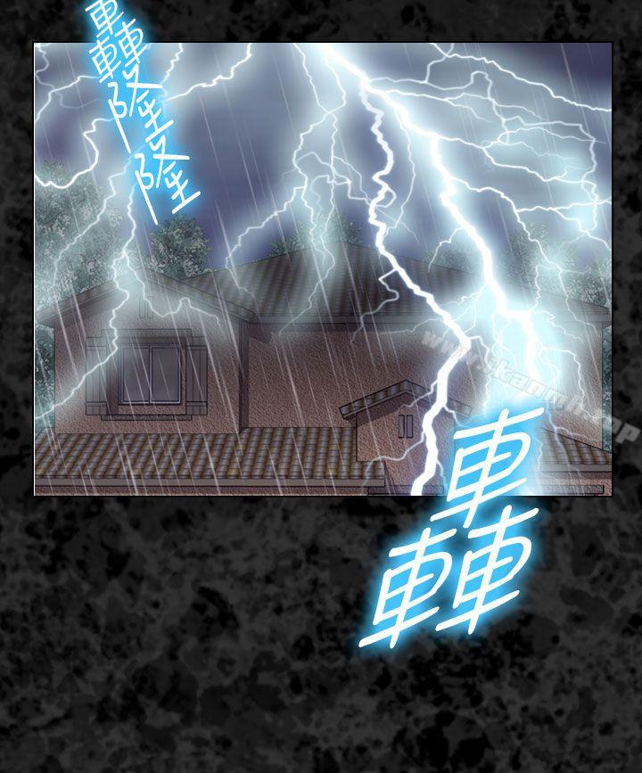 《出軌》漫画 第30話