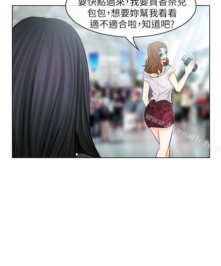 《出軌》漫画 第31話