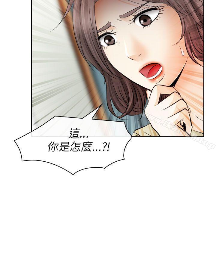 《出軌》漫画 第31話