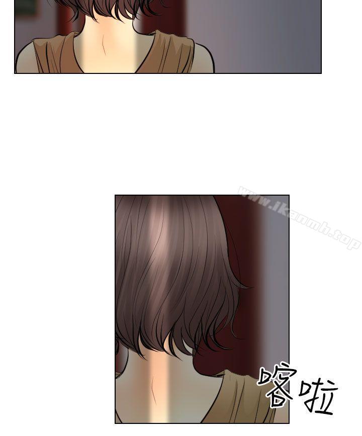《出軌》漫画 第31話
