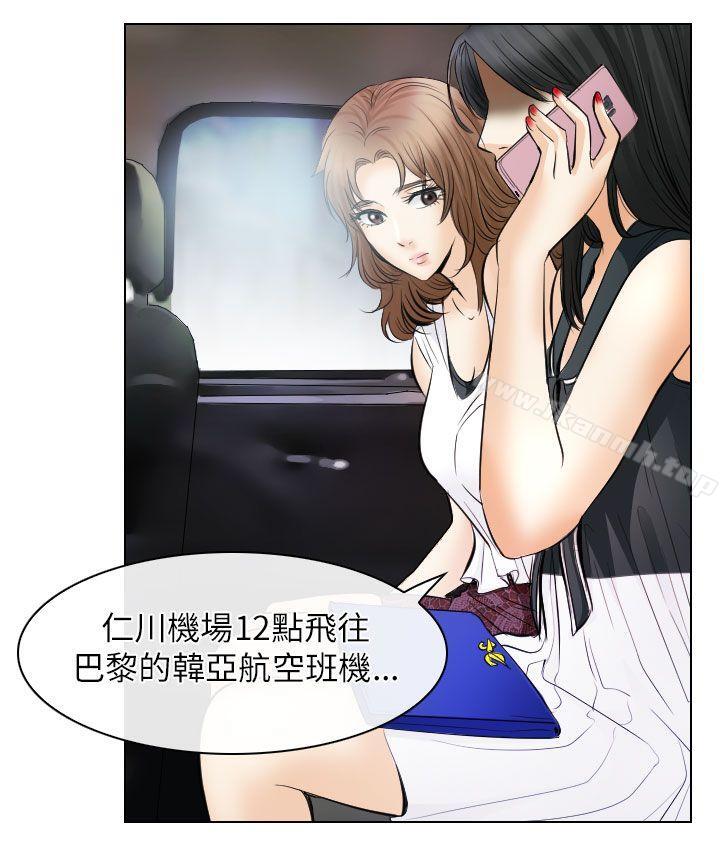 《出軌》漫画 第31話