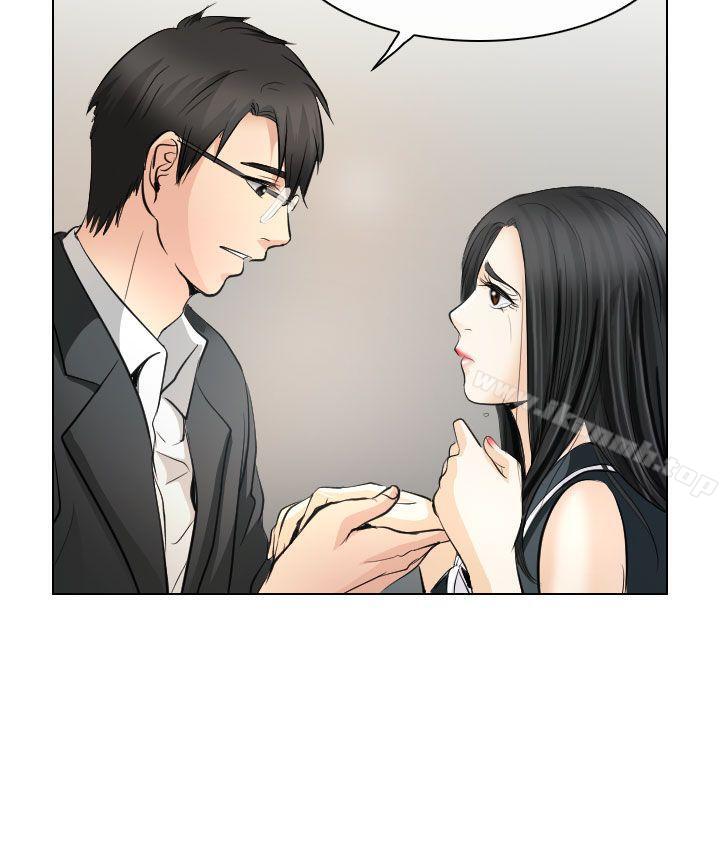 《出軌》漫画 最終話