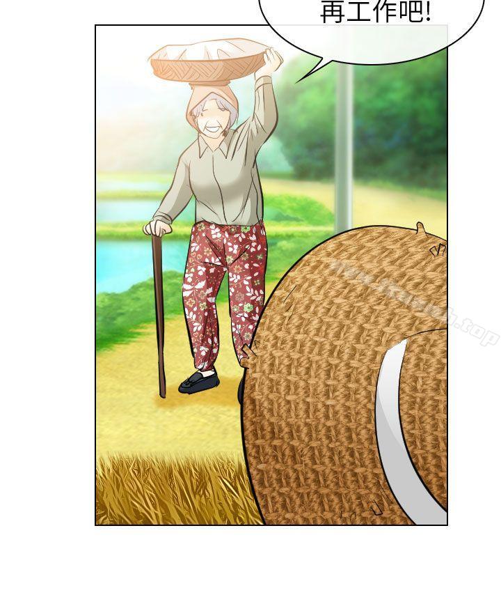 《出軌》漫画 最終話
