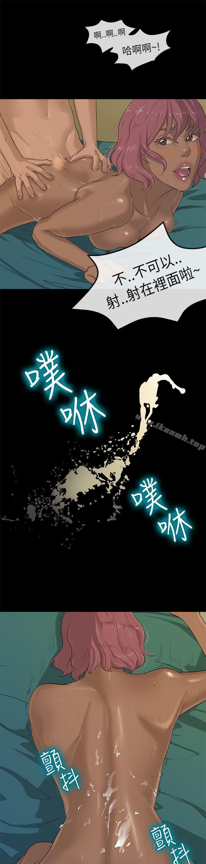 《初戀情結》漫画 第4話