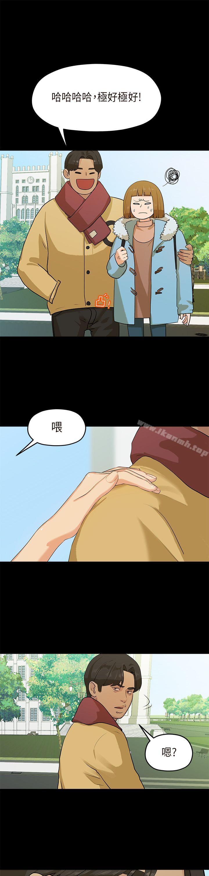 《初戀情結》漫画 第6話