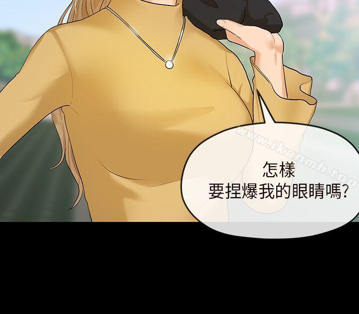 《初戀情結》漫画 第6話