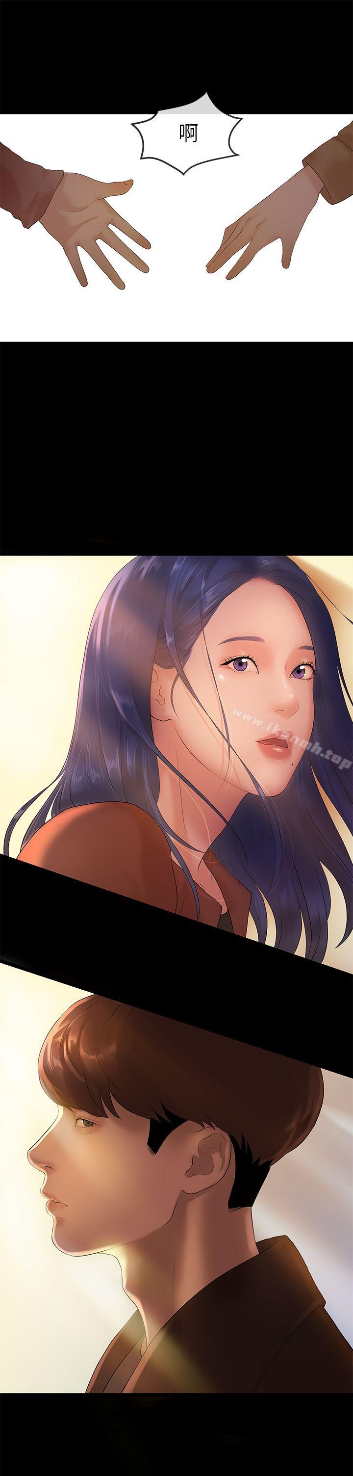 《初戀情結》漫画 第6話