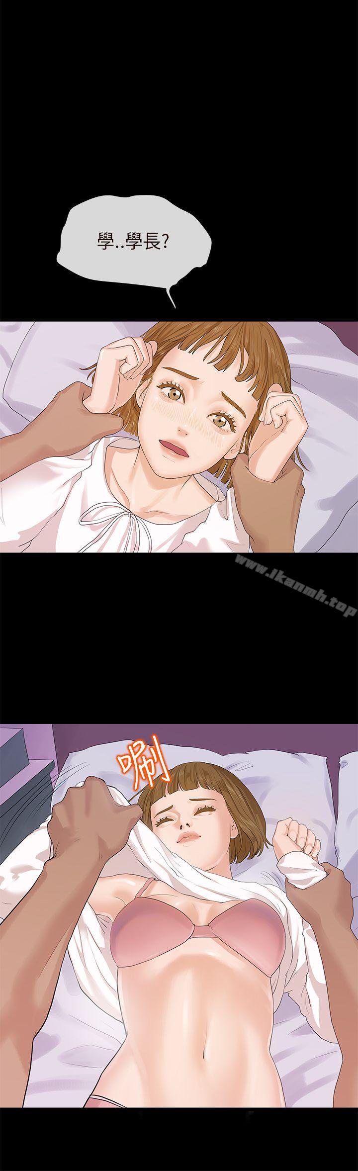 《初戀情結》漫画 第6話