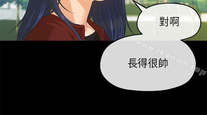 《初戀情結》漫画 第7話
