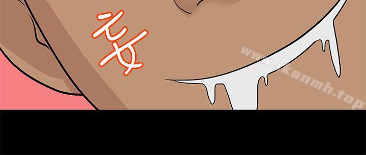 《初戀情結》漫画 第7話