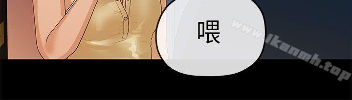 《初戀情結》漫画 第11話