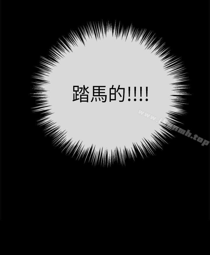 《初戀情結》漫画 第15話