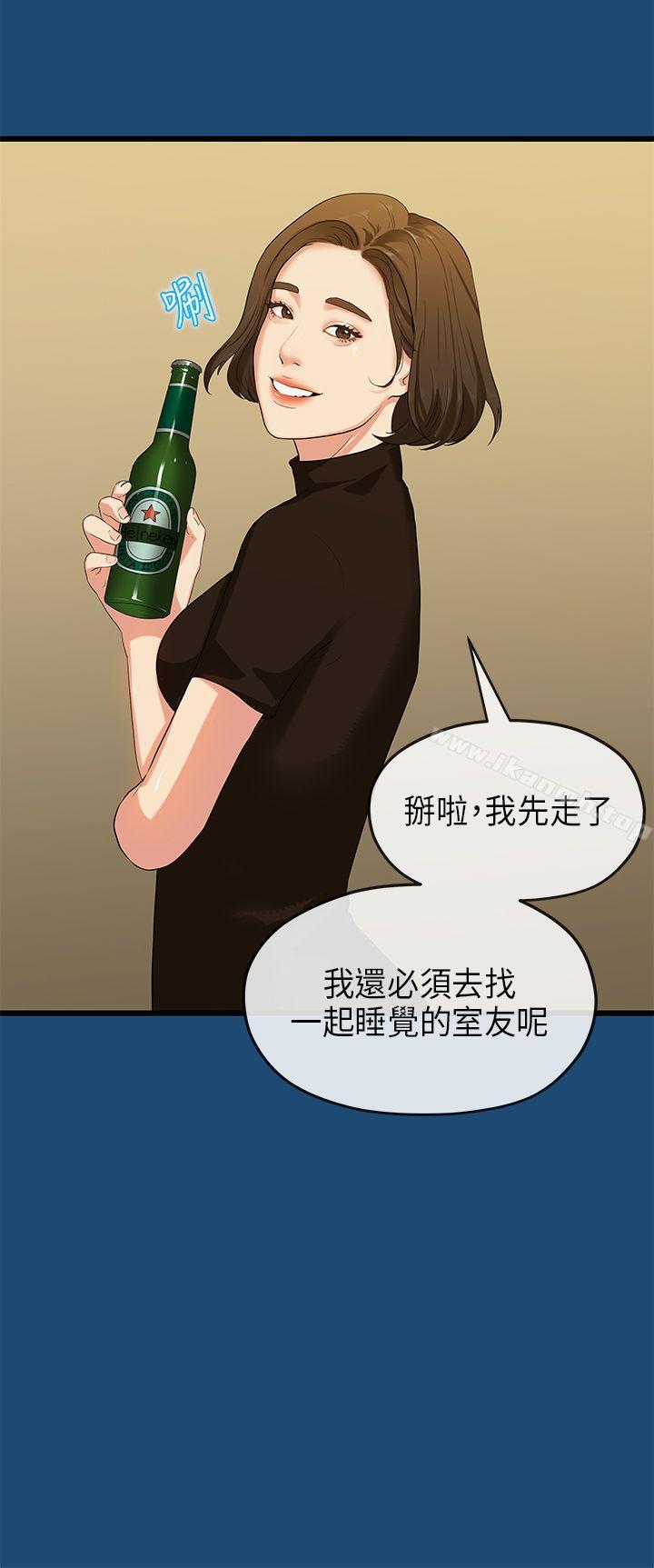 《初戀情結》漫画 第16話