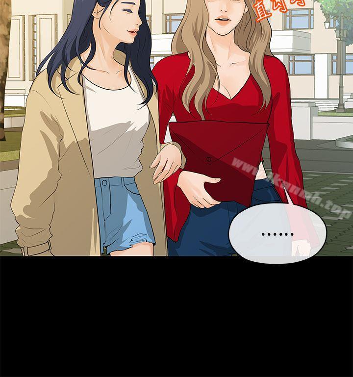 《初戀情結》漫画 第18話