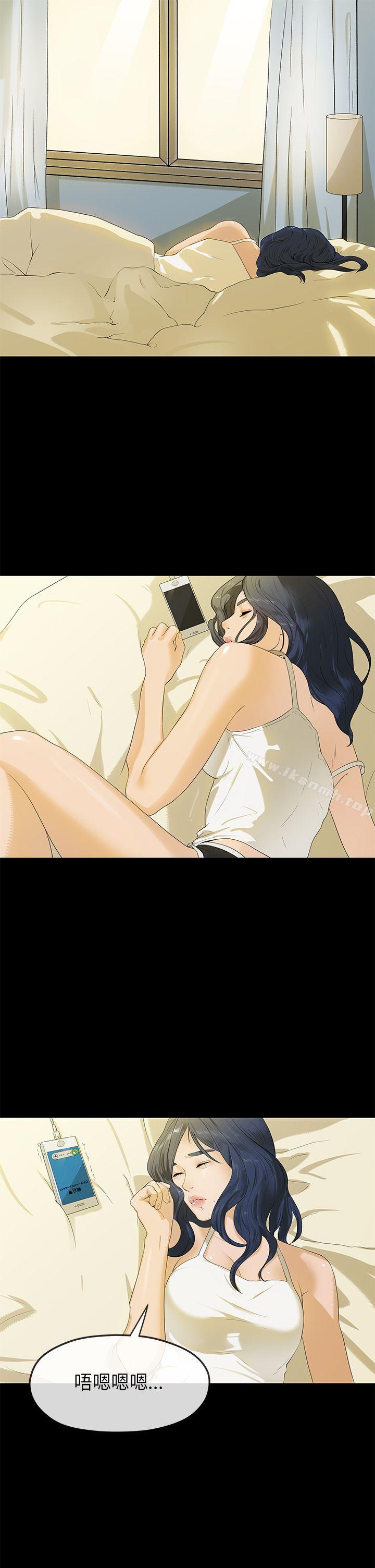 《初戀情結》漫画 第18話