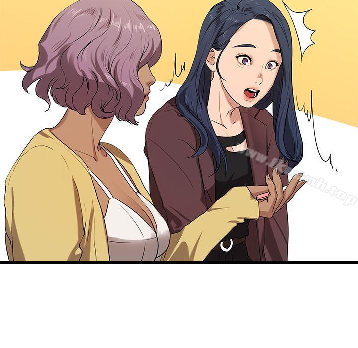 《初戀情結》漫画 第21話
