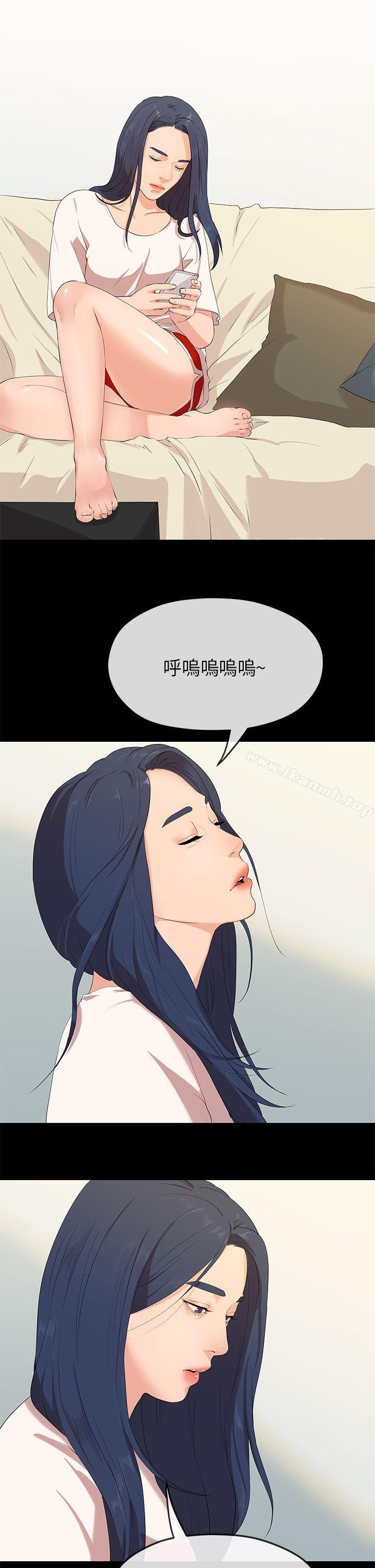 《初戀情結》漫画 最終話
