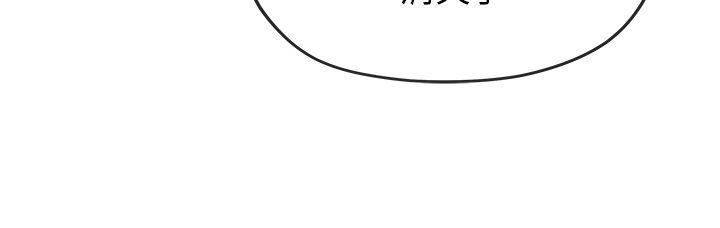 《初戀情結》漫画 最終話