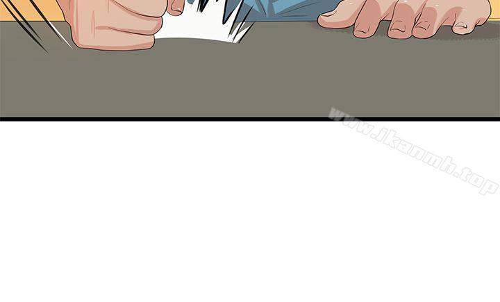 《初戀情結》漫画 最終話