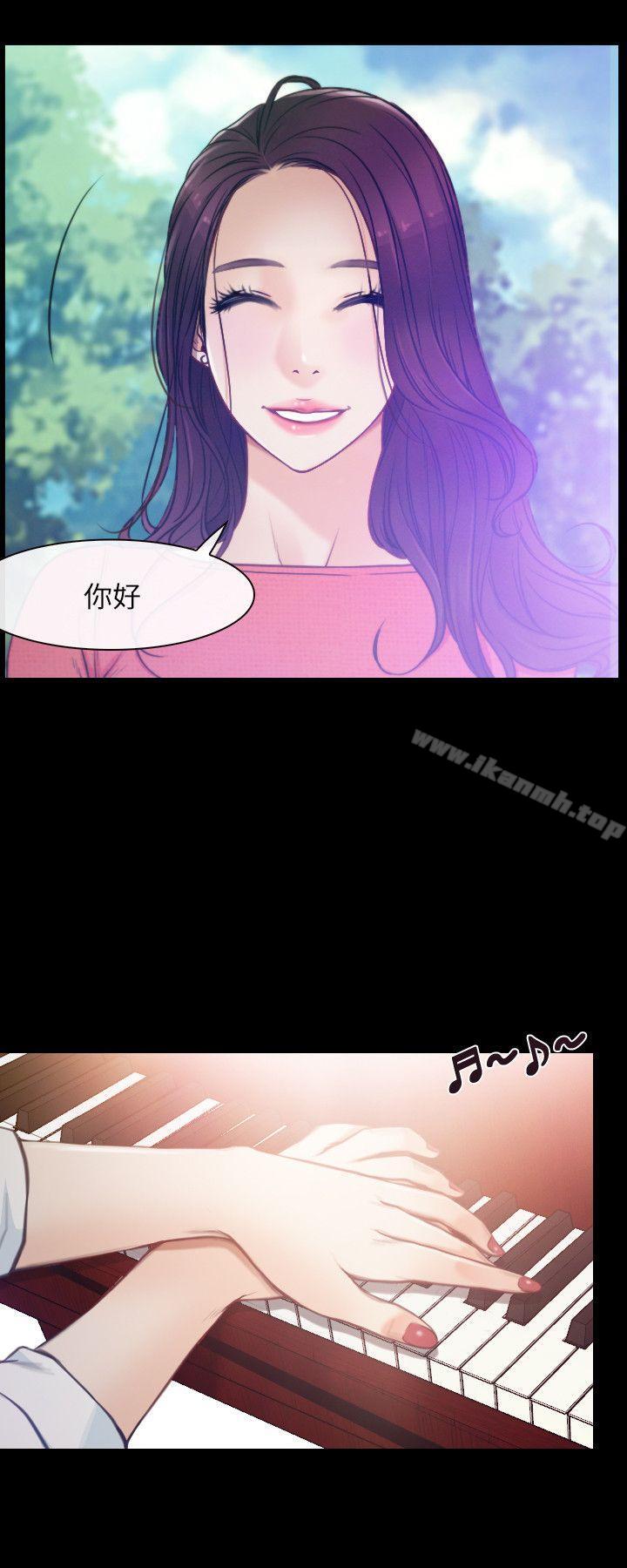 《初戀物語》漫画 Preview