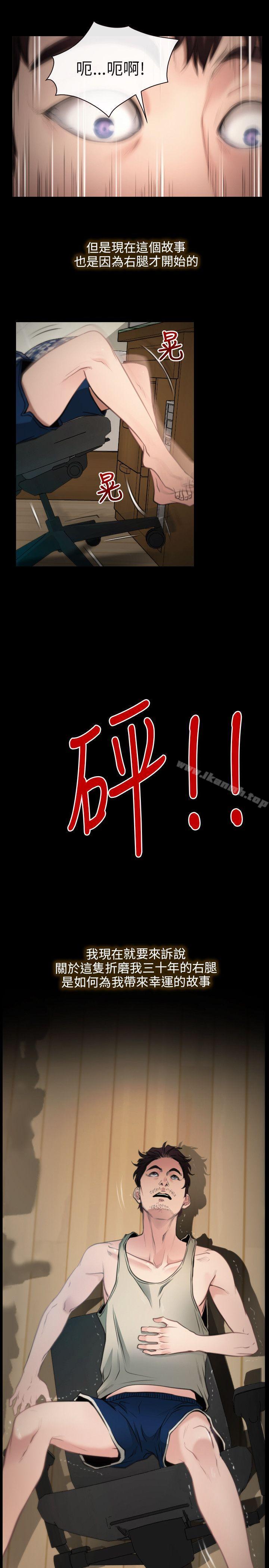 《初戀物語》漫画 第1話