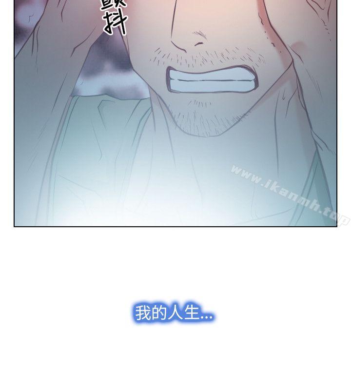 《初戀物語》漫画 第2話