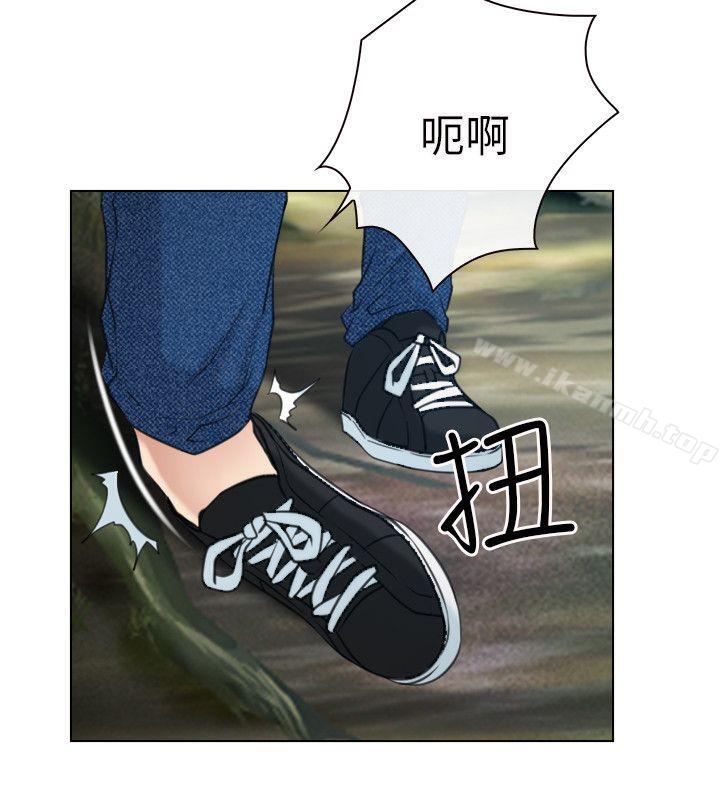 《初戀物語》漫画 第2話