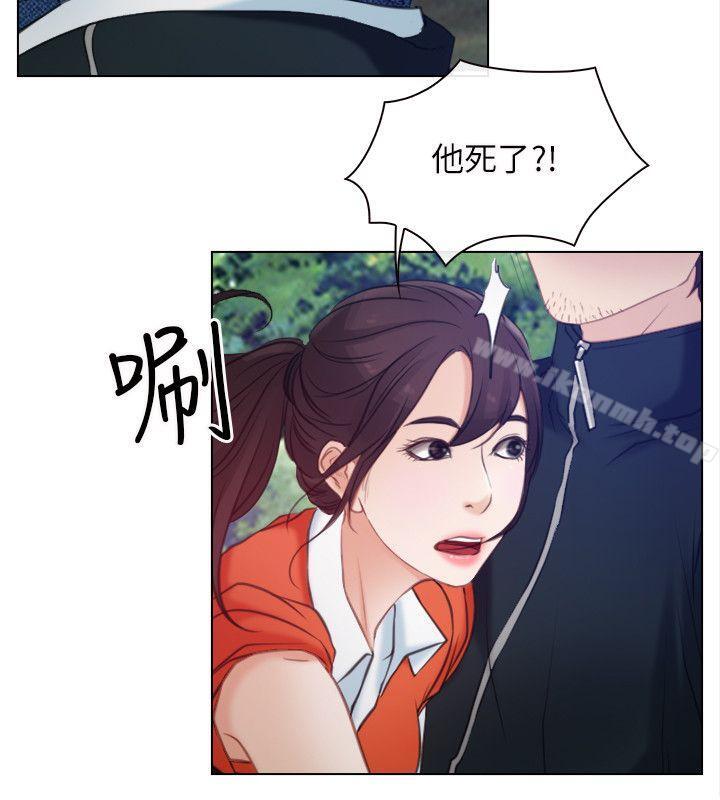 《初戀物語》漫画 第3話