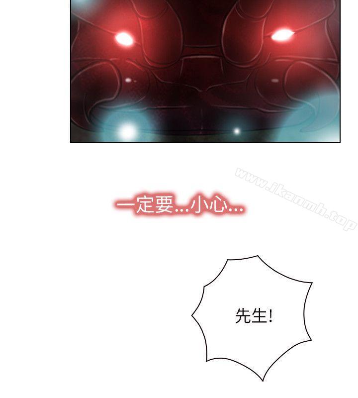 《初戀物語》漫画 第3話