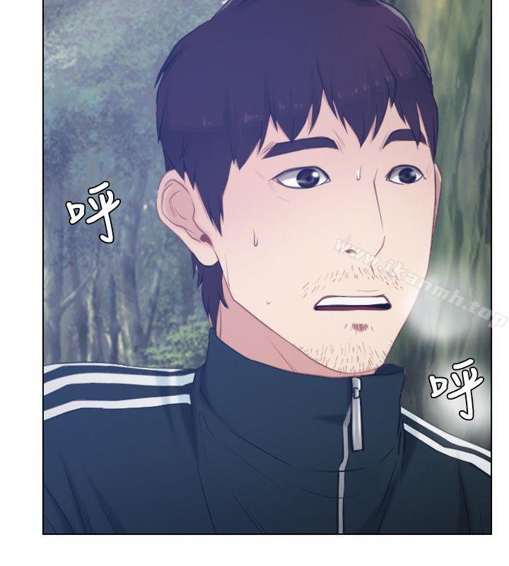 《初戀物語》漫画 第3話
