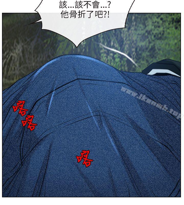 《初戀物語》漫画 第3話