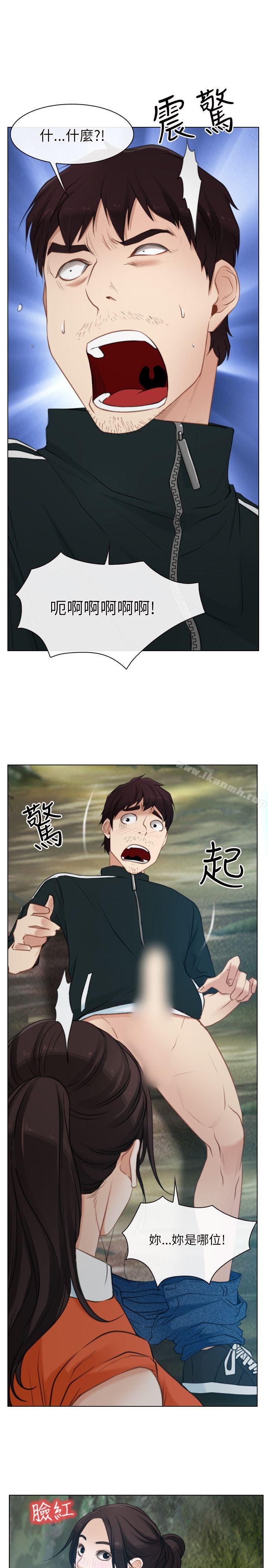 《初戀物語》漫画 第4話