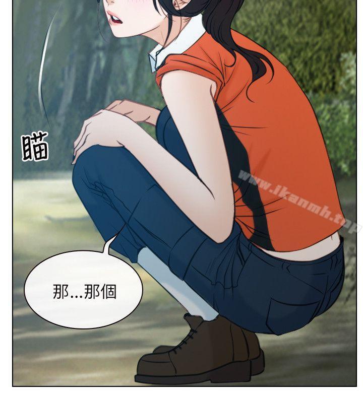 《初戀物語》漫画 第4話