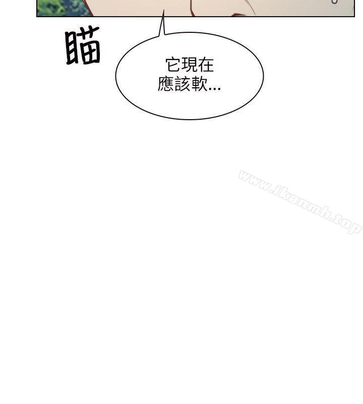 《初戀物語》漫画 第4話