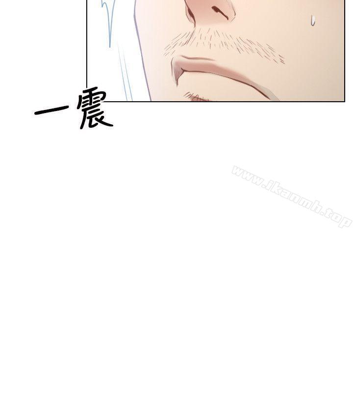 《初戀物語》漫画 第4話
