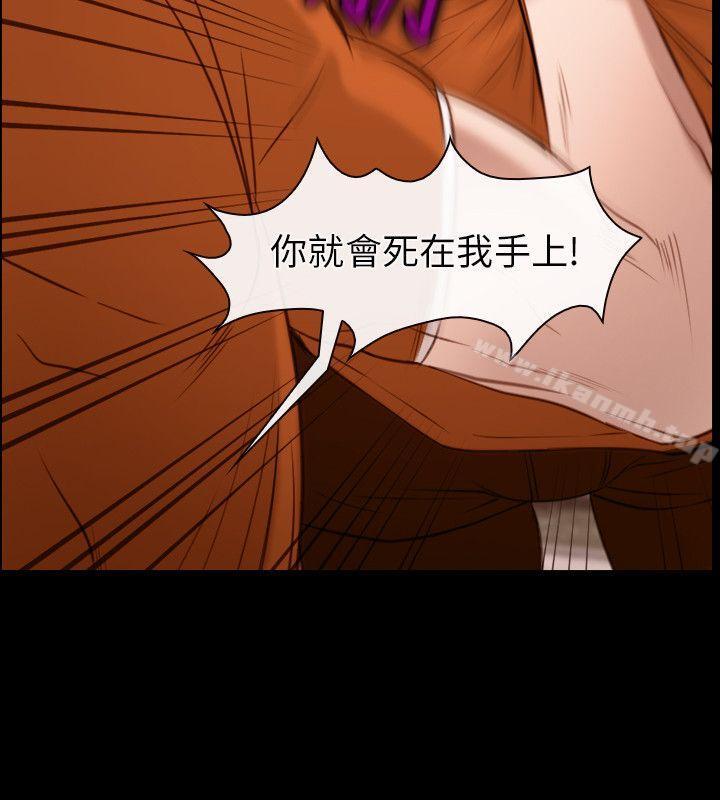 《初戀物語》漫画 第5話