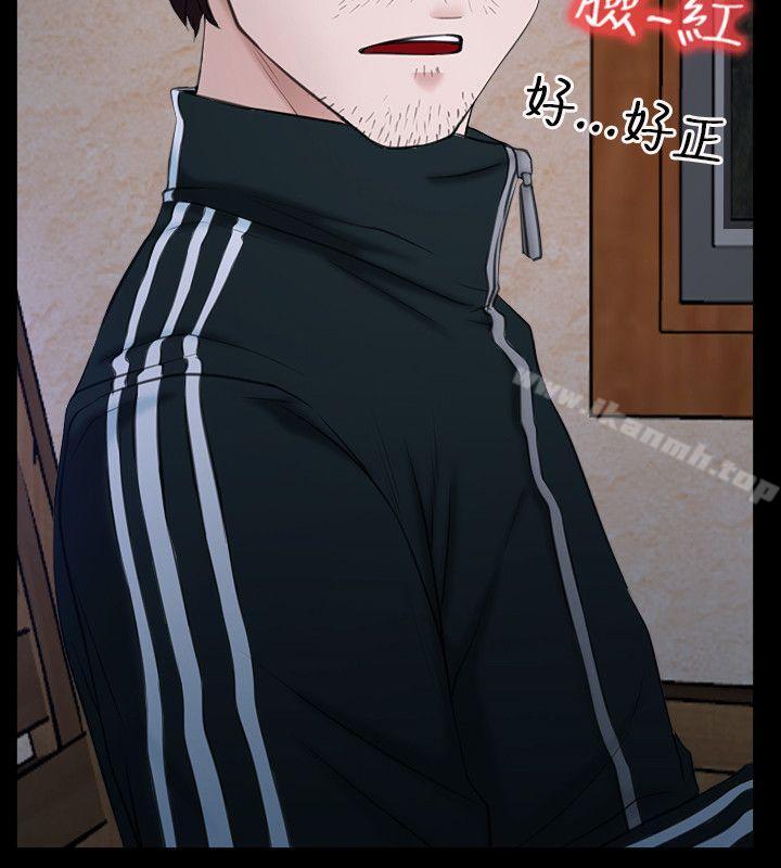 《初戀物語》漫画 第6話