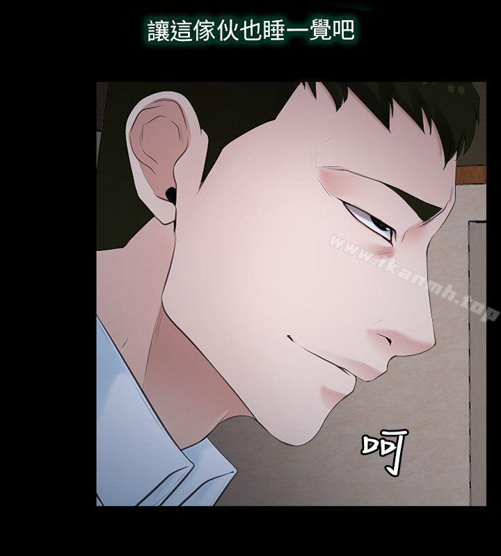 《初戀物語》漫画 第6話