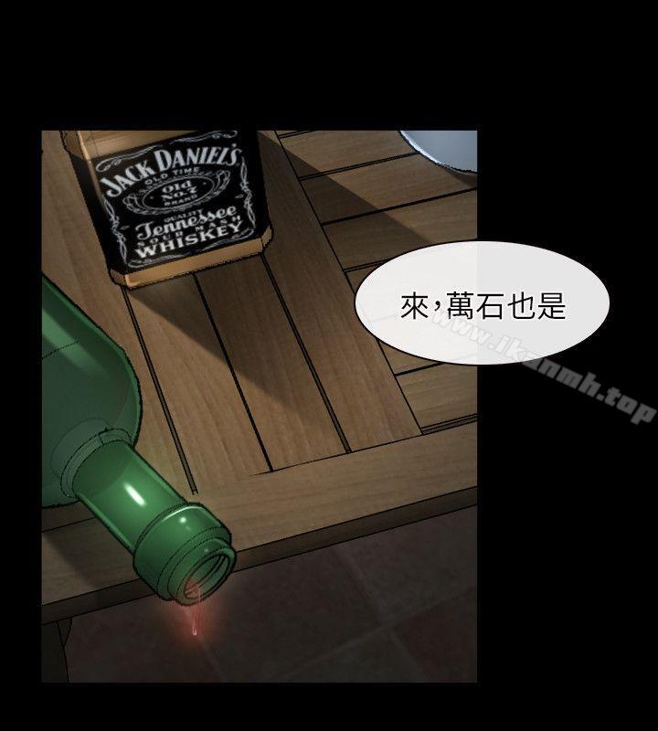 《初戀物語》漫画 第6話