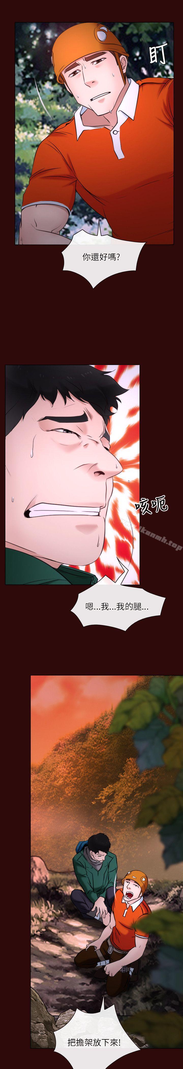 《初戀物語》漫画 第7話