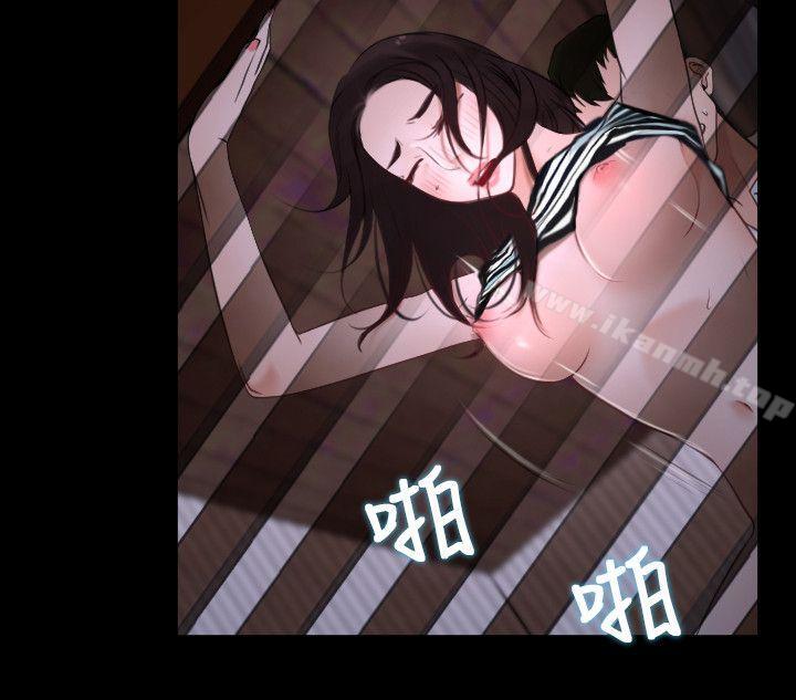 《初戀物語》漫画 第7話