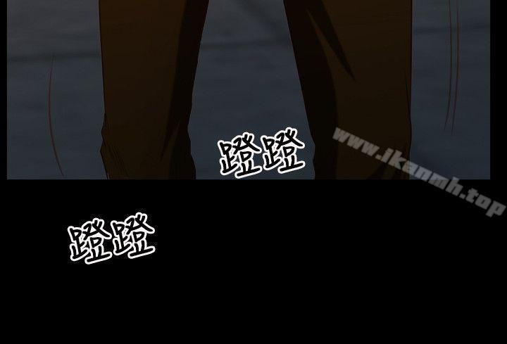 《初戀物語》漫画 第8話
