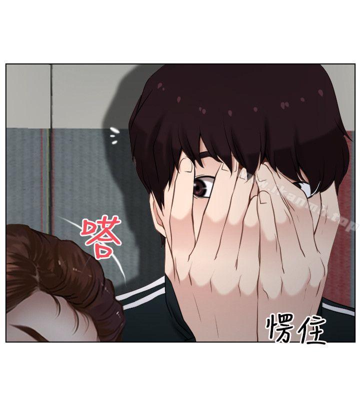 《初戀物語》漫画 第9話